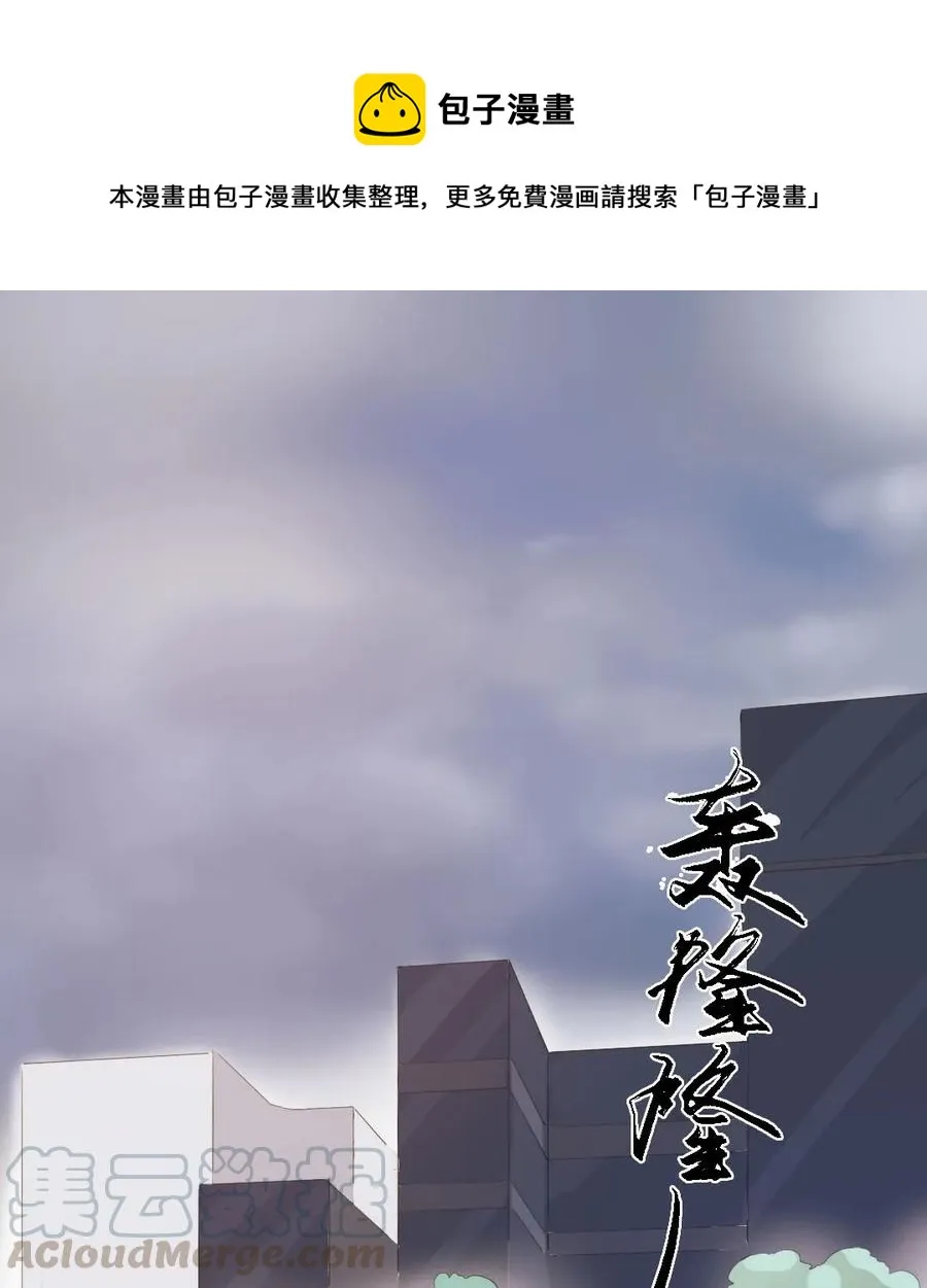 153 情难自禁 第1页