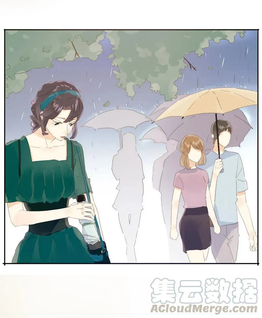 153 情难自禁 第5页