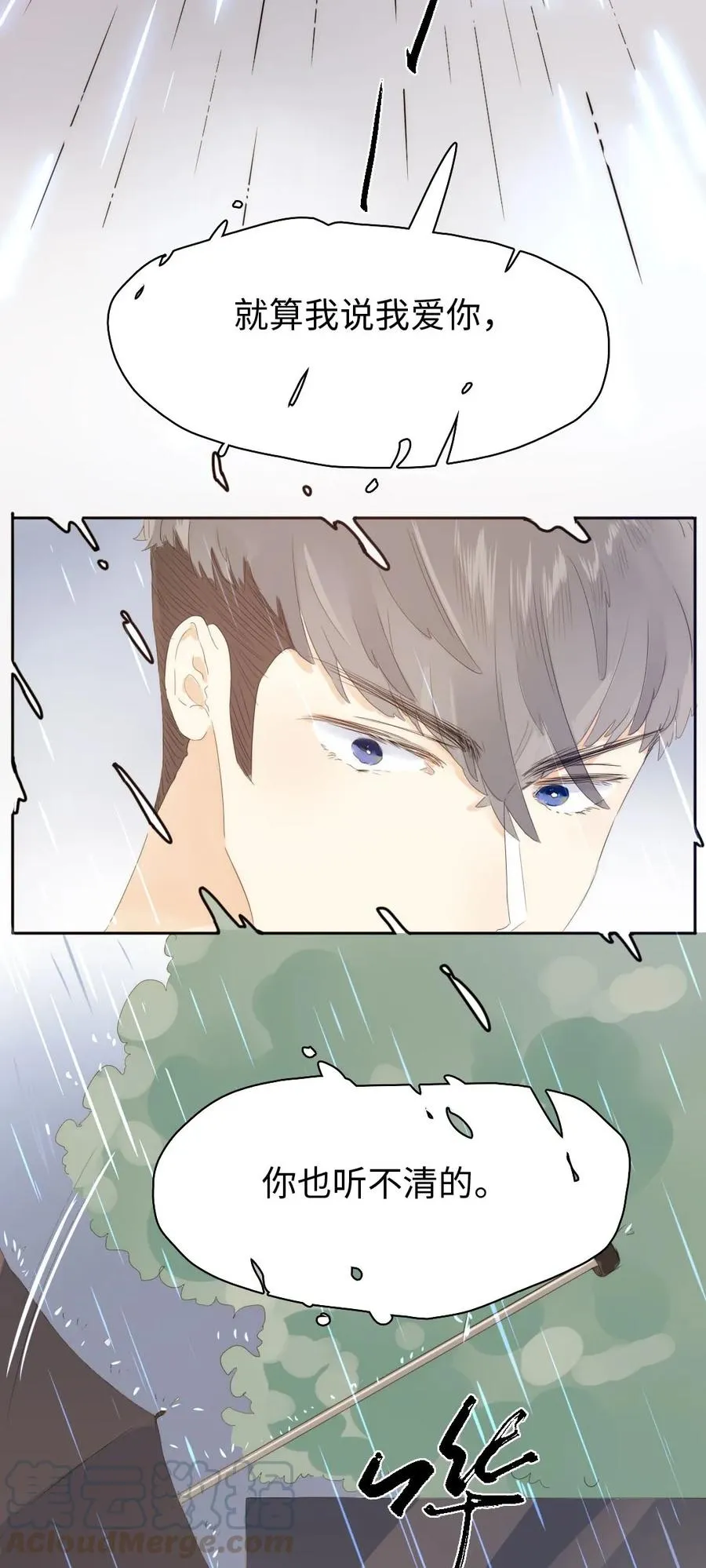 153 情难自禁 第17页