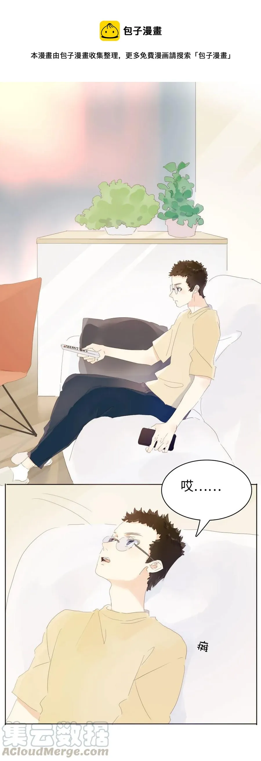 154 等候 第1页