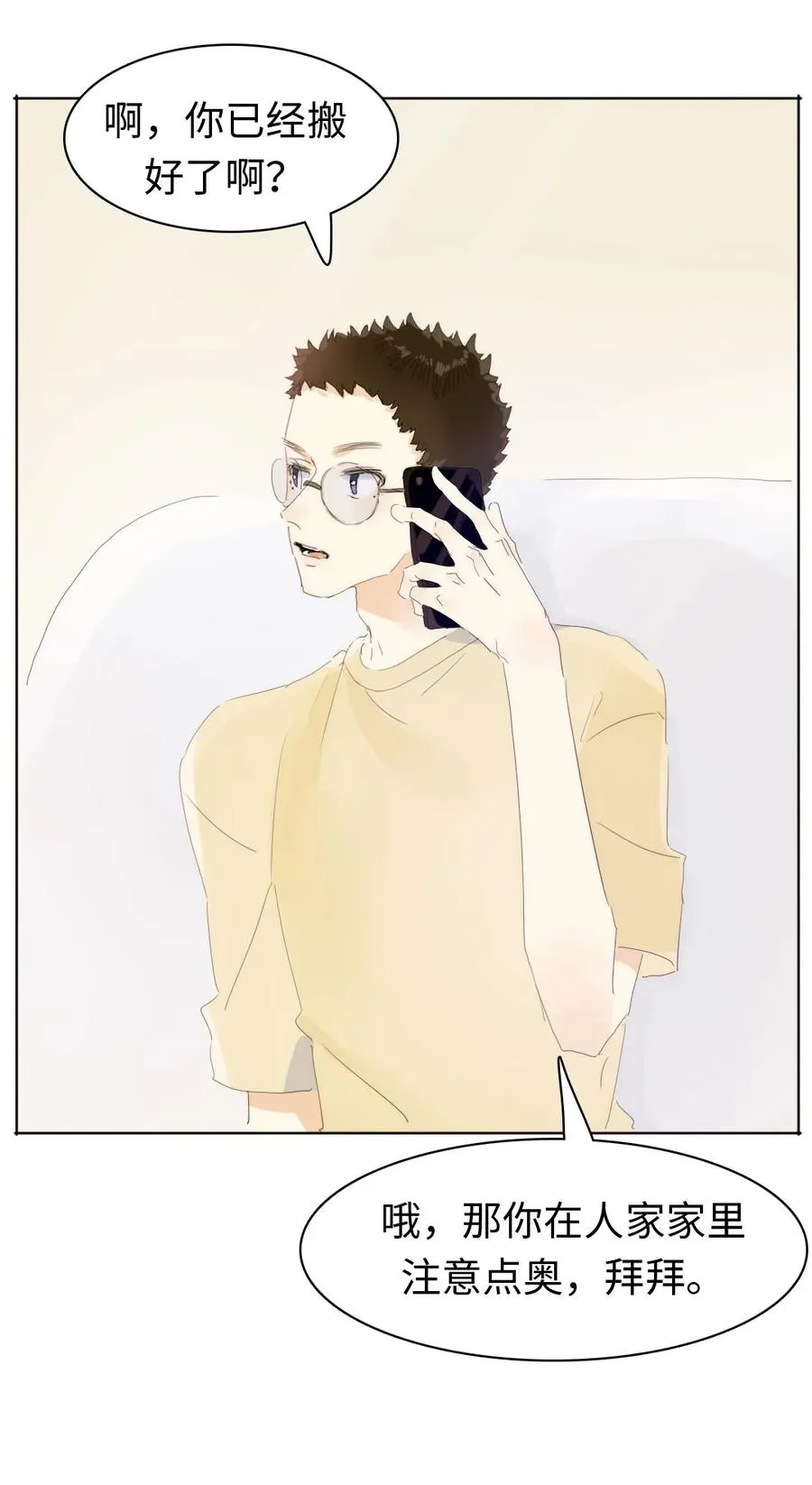 154 等候 第4页