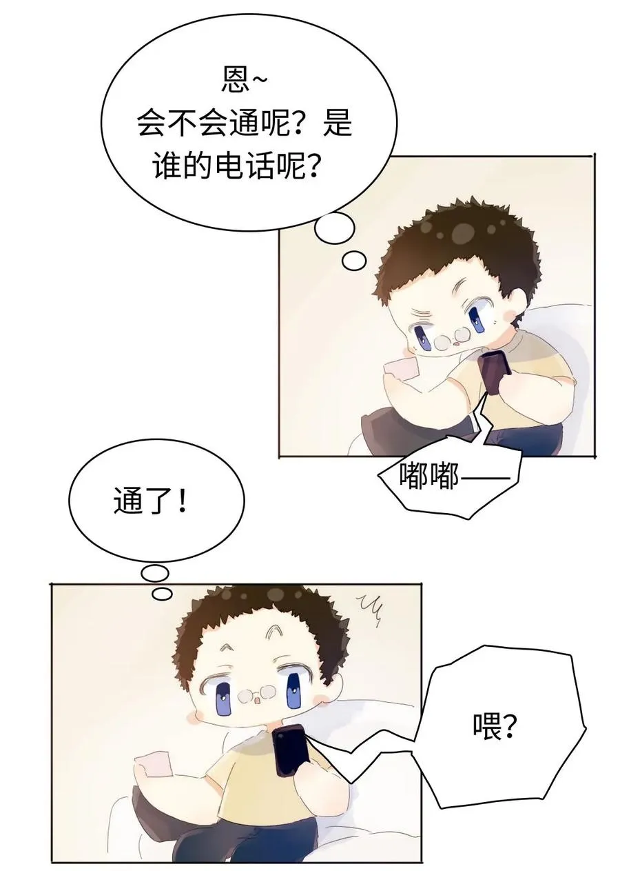 154 等候 第11页