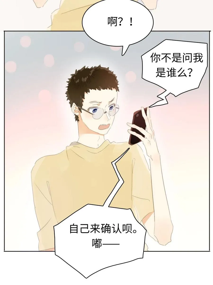 154 等候 第14页