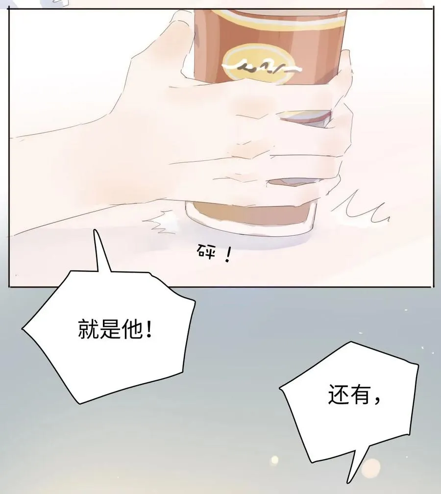154 等候 第20页