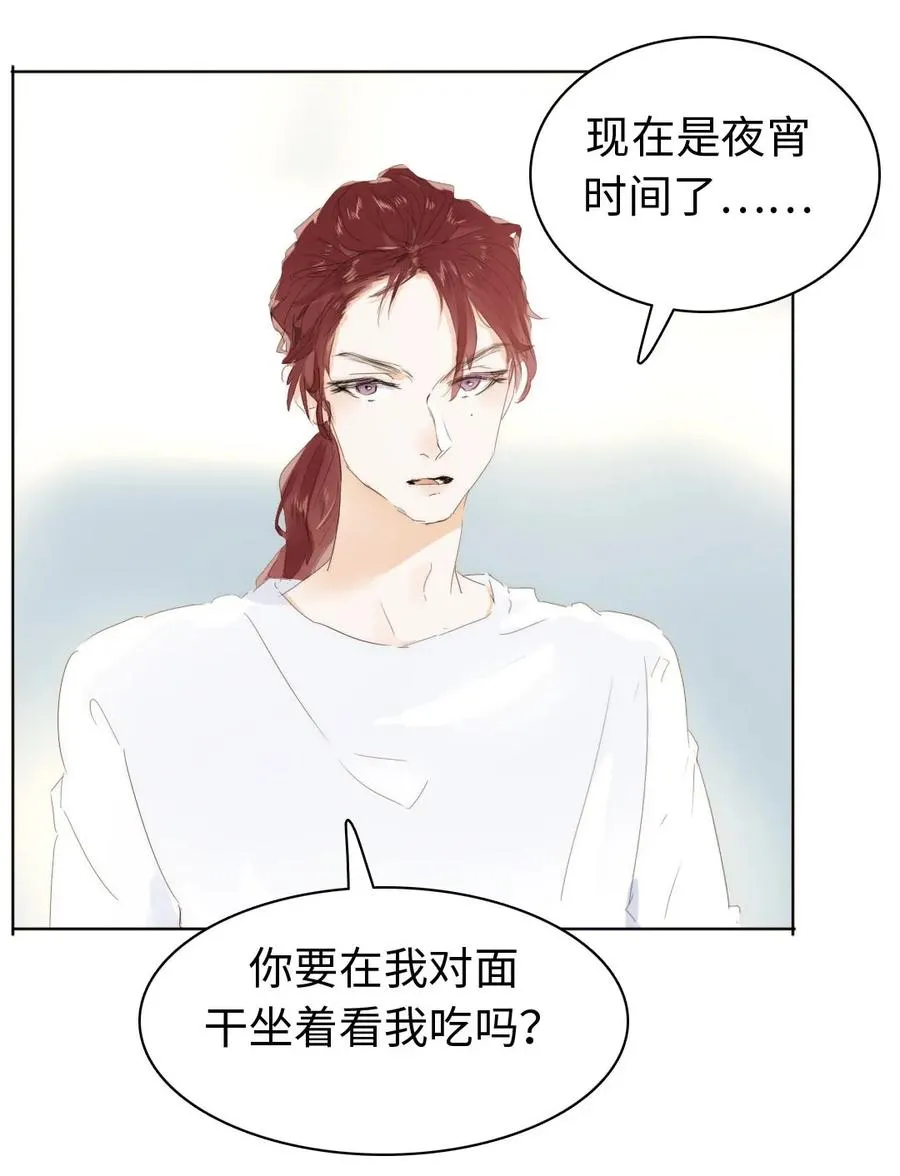 155 放鸽子 第2页
