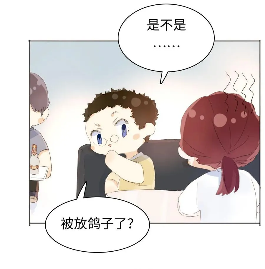 155 放鸽子 第14页