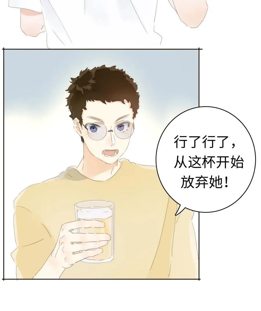 155 放鸽子 第22页