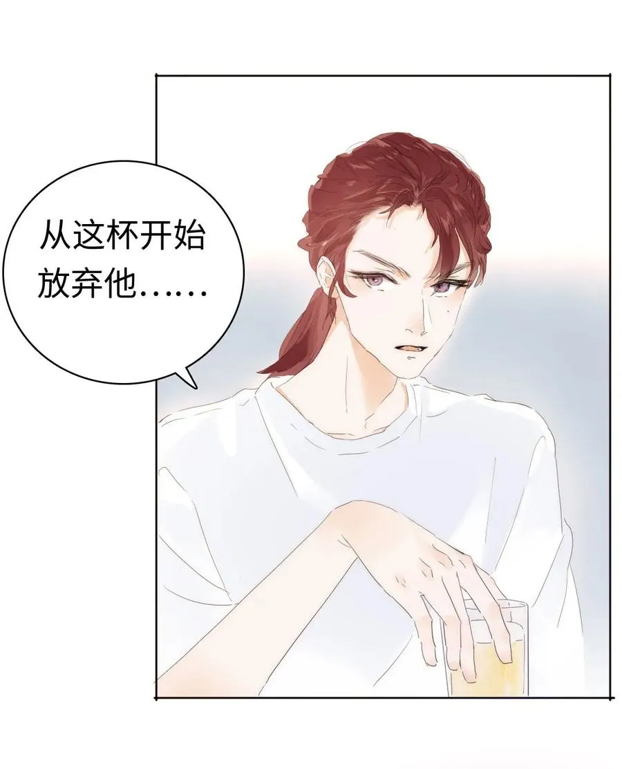 155 放鸽子 第23页