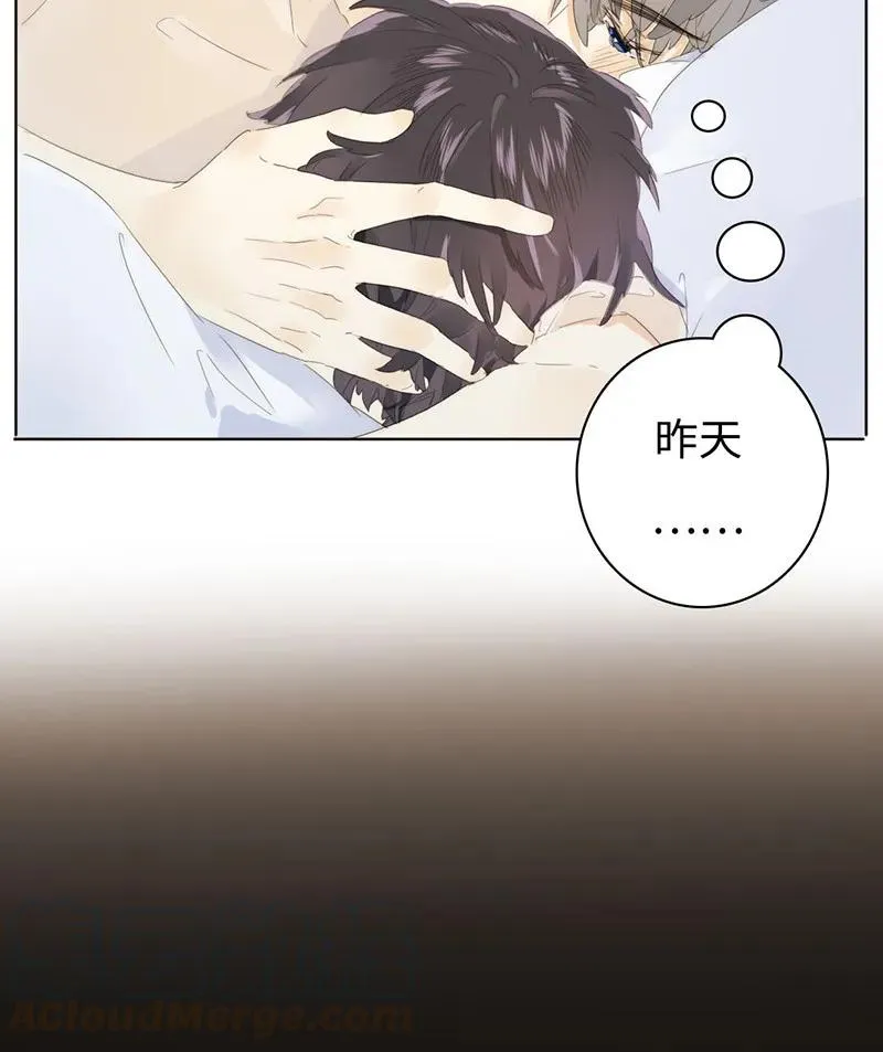 156 坐怀不乱 第9页