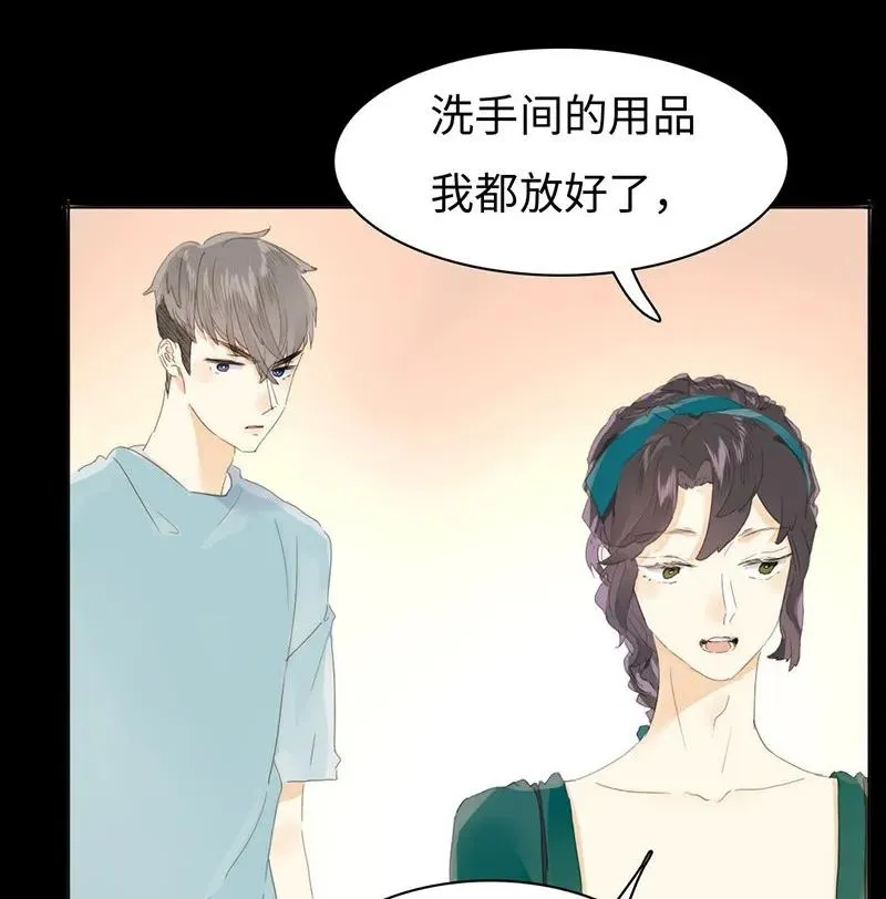 156 坐怀不乱 第12页