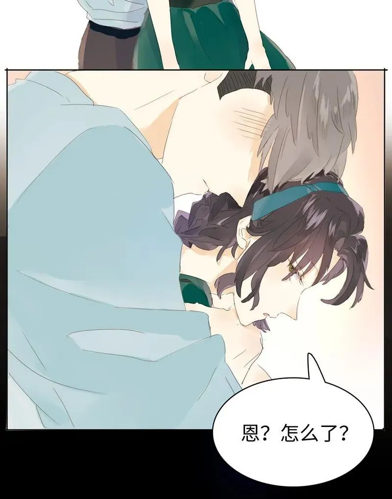 156 坐怀不乱 第15页