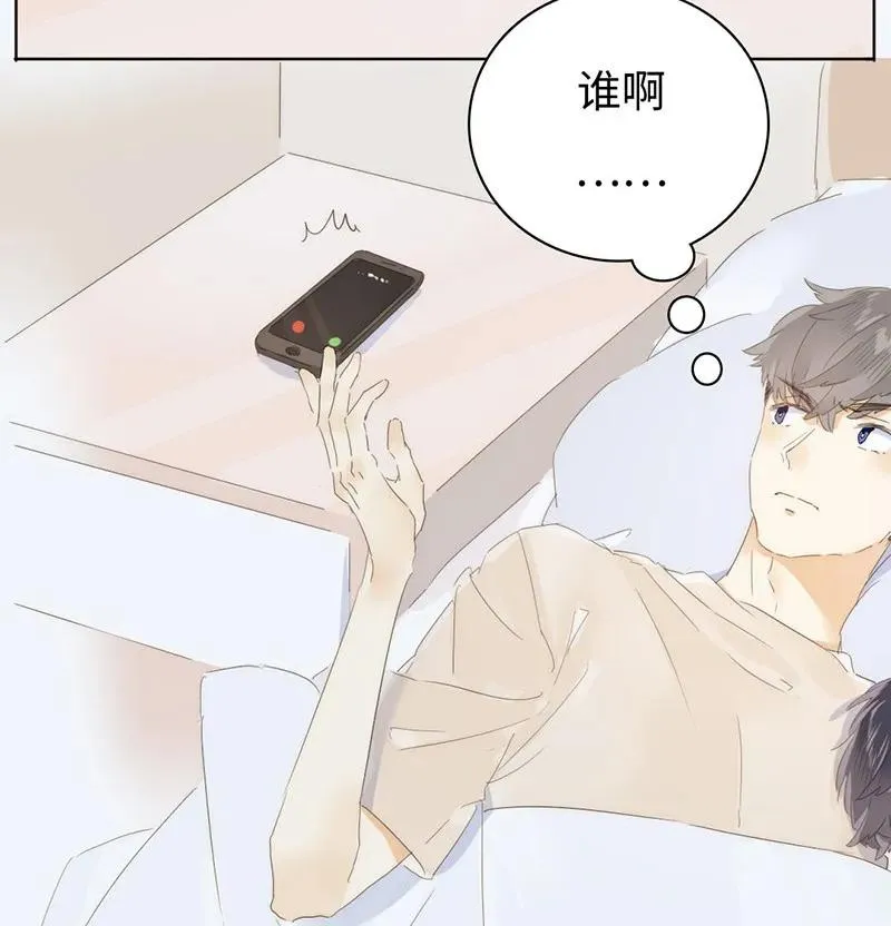 156 坐怀不乱 第22页