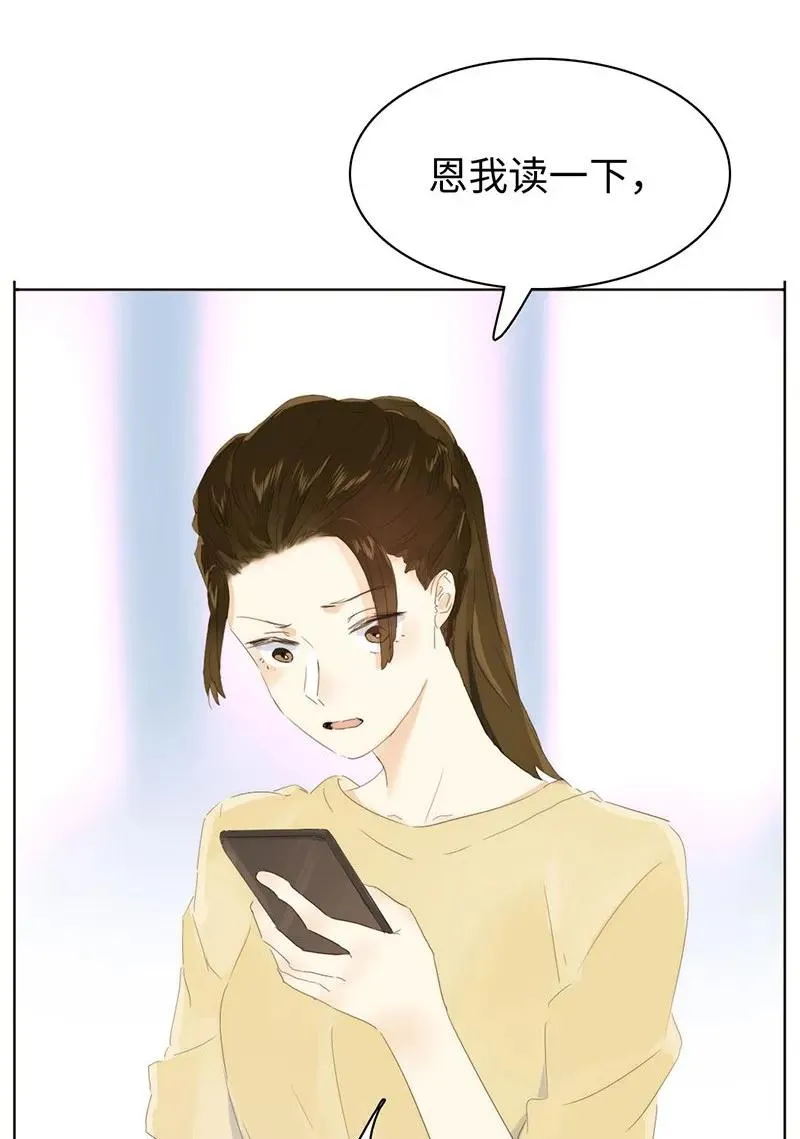 156 坐怀不乱 第26页