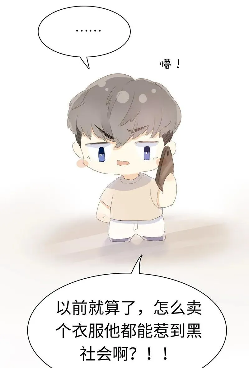 156 坐怀不乱 第28页