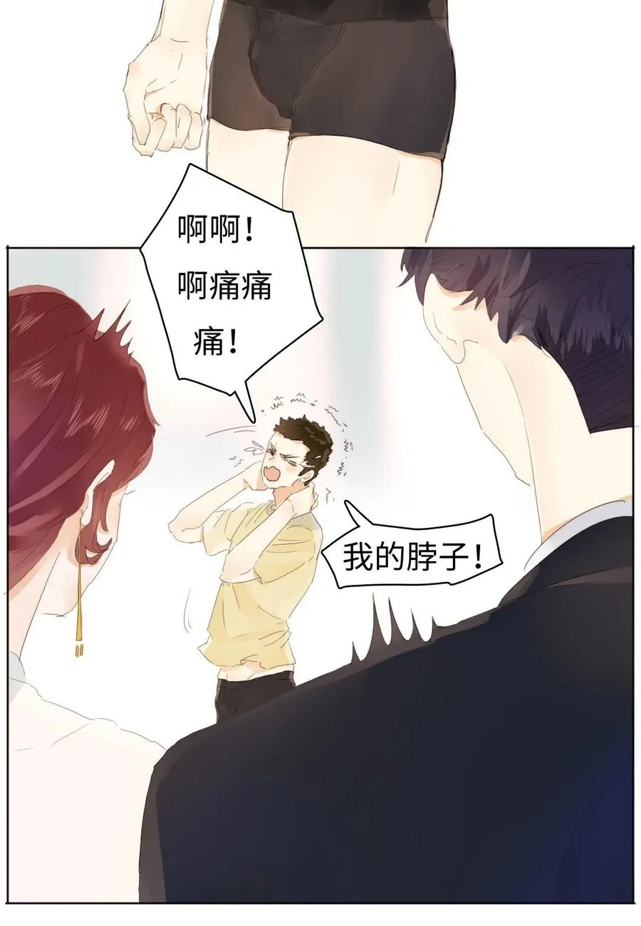 157 时运不济 第11页