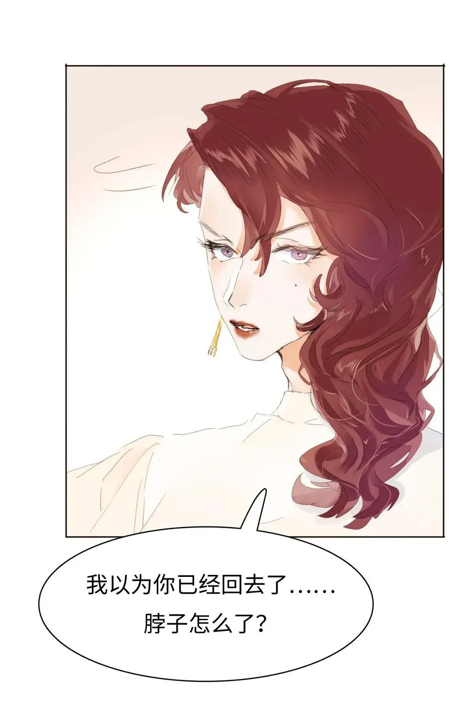 157 时运不济 第14页