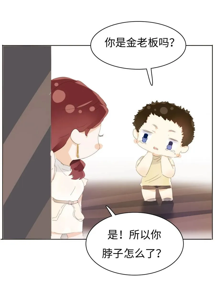 157 时运不济 第15页
