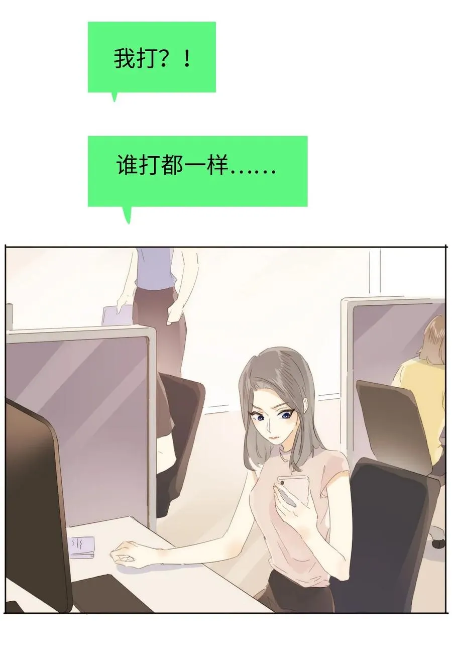 158 关心则乱 第4页