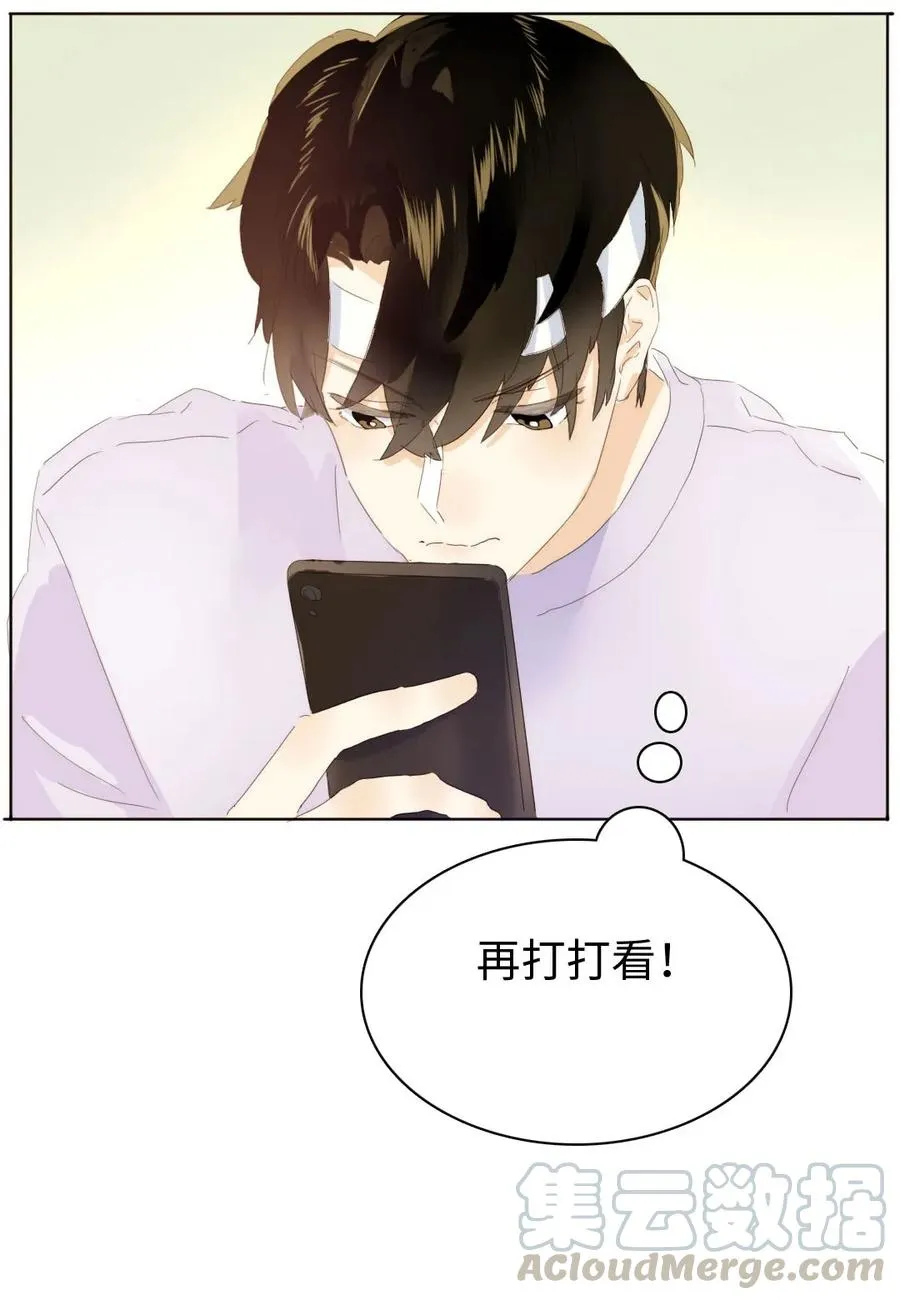 158 关心则乱 第21页