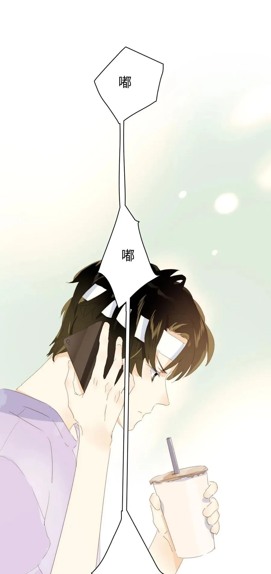 158 关心则乱 第22页