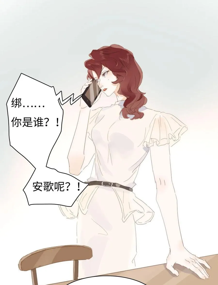 158 关心则乱 第24页