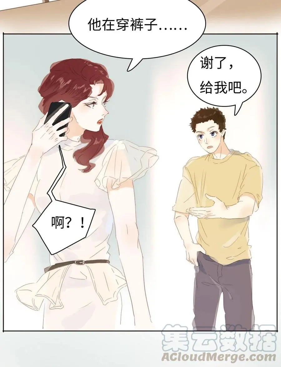 158 关心则乱 第25页