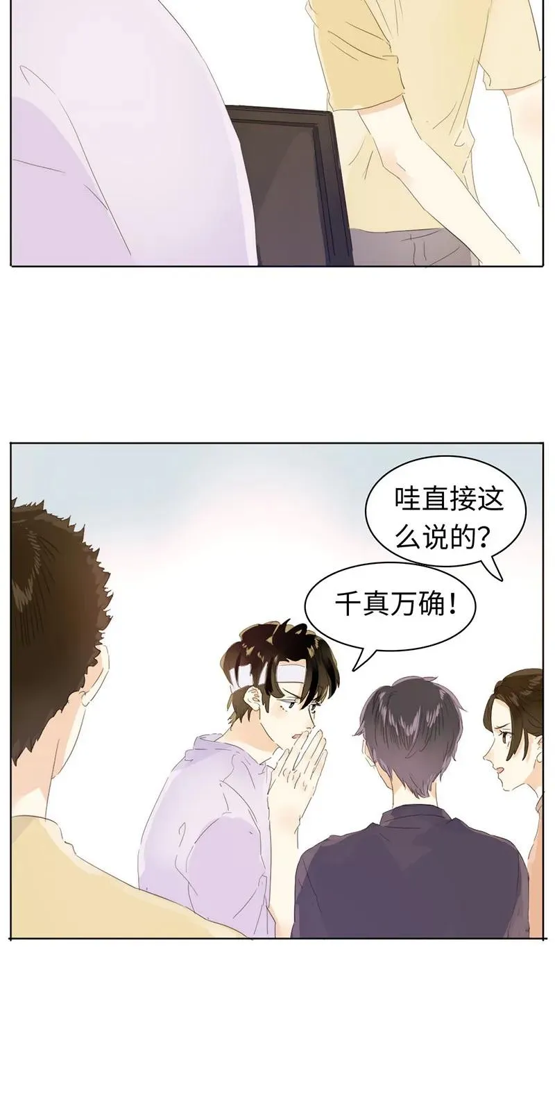 159 心有牵挂 第2页