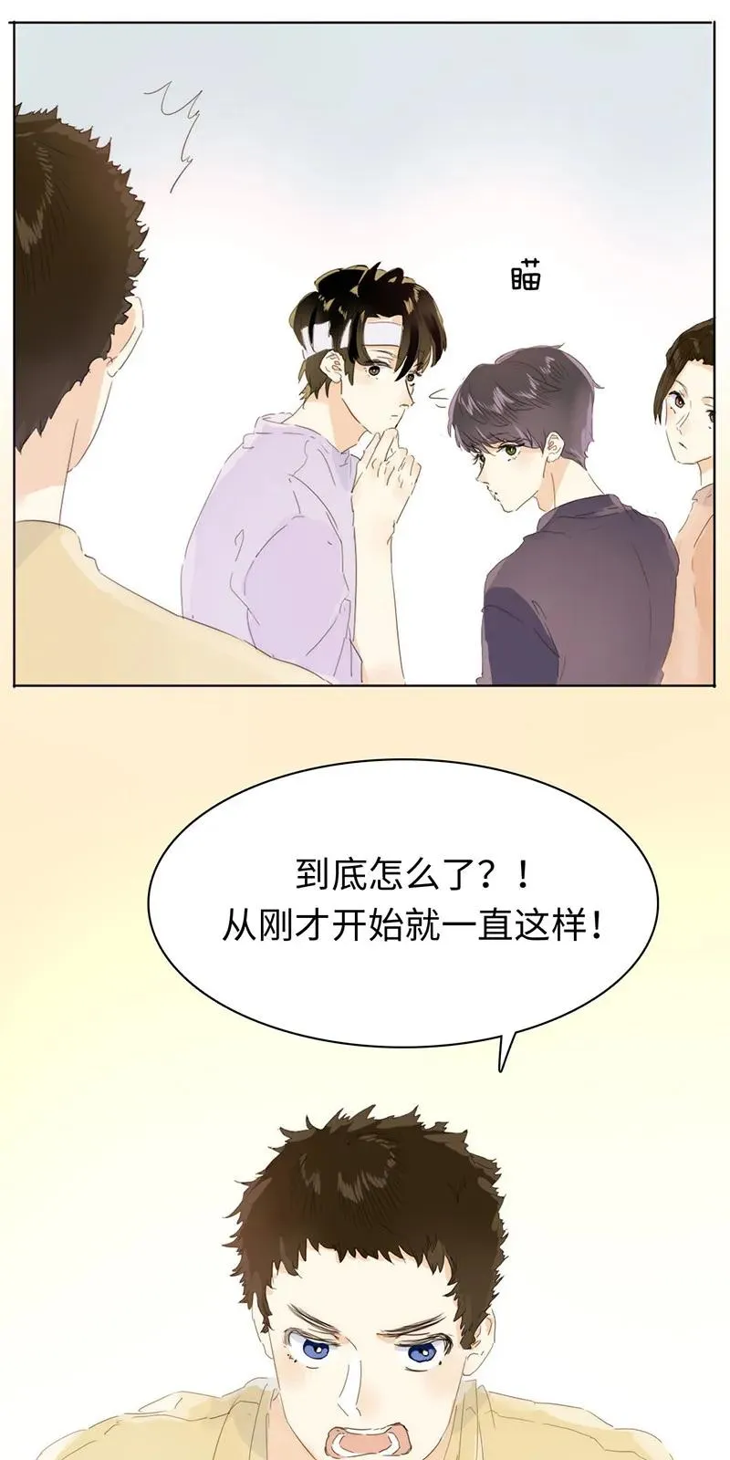 159 心有牵挂 第3页