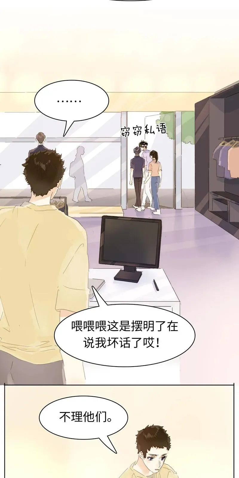 159 心有牵挂 第6页