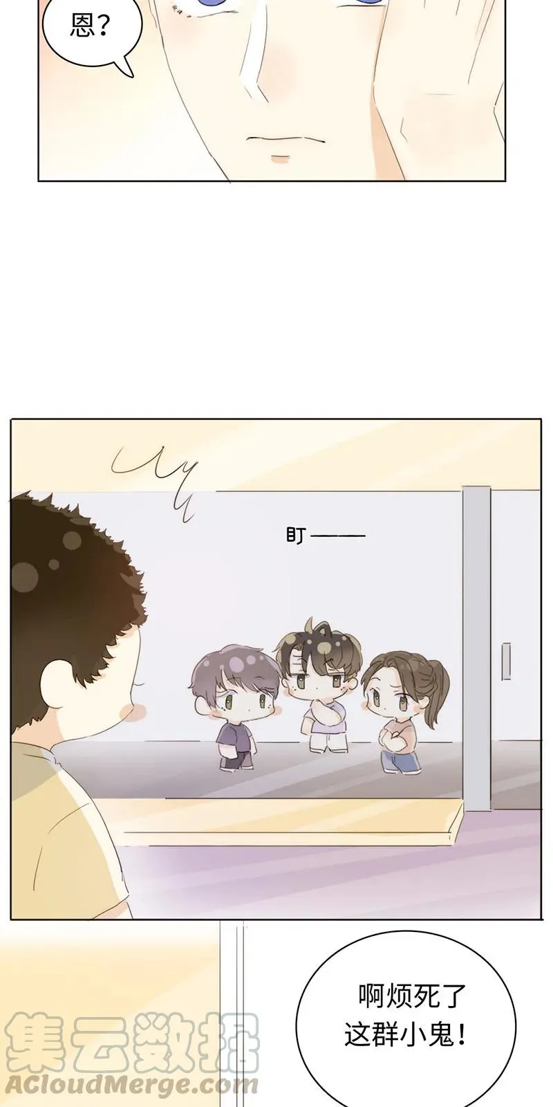 159 心有牵挂 第9页