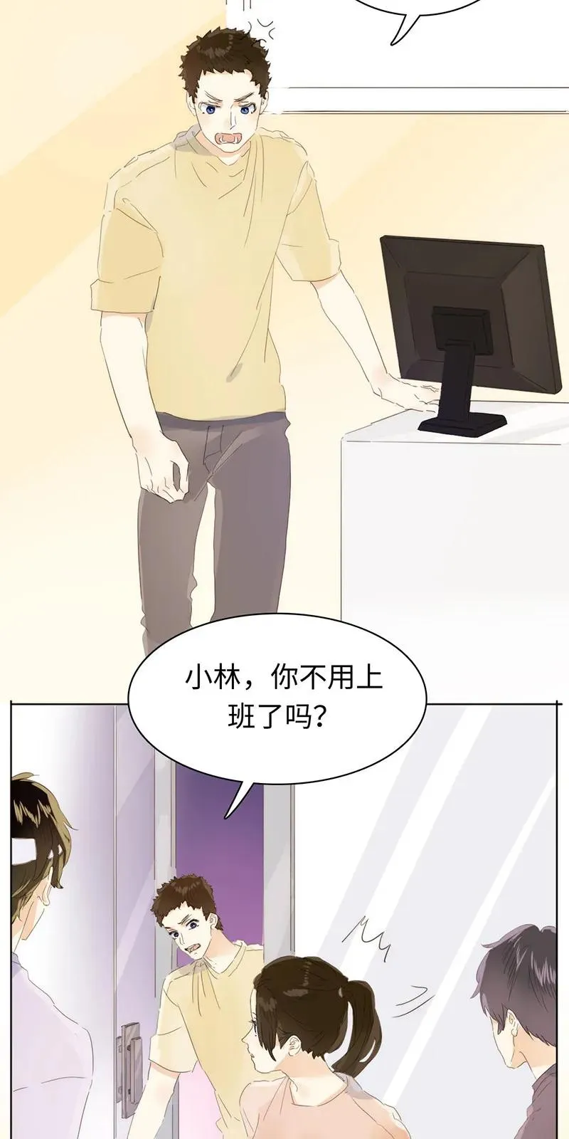 159 心有牵挂 第10页