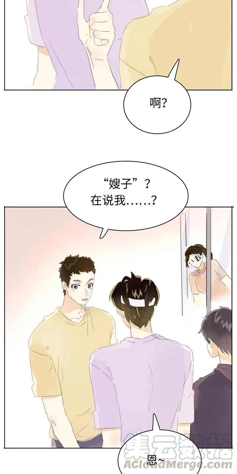 159 心有牵挂 第13页