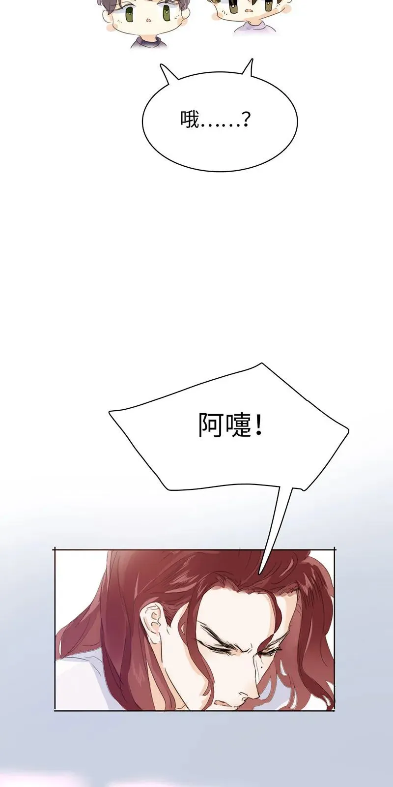 159 心有牵挂 第18页