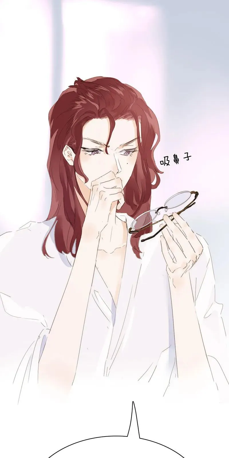 159 心有牵挂 第19页