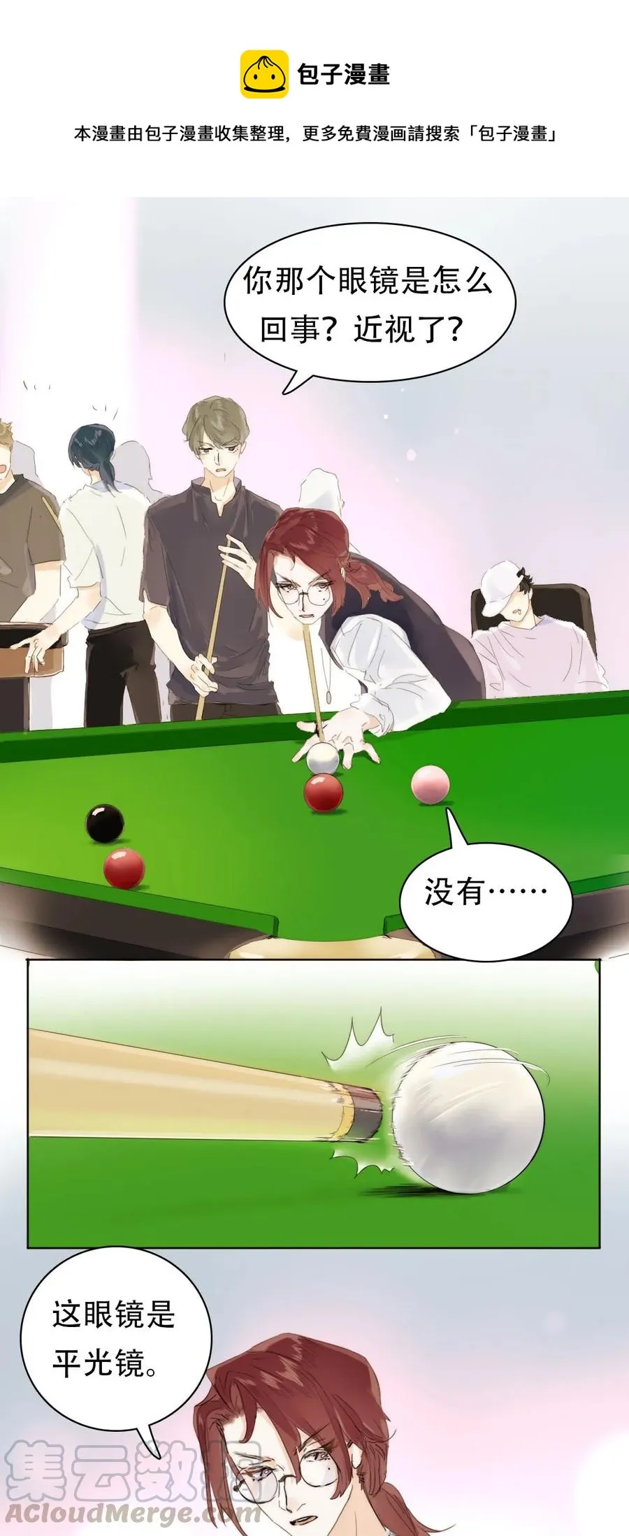 161 意有所指 第1页