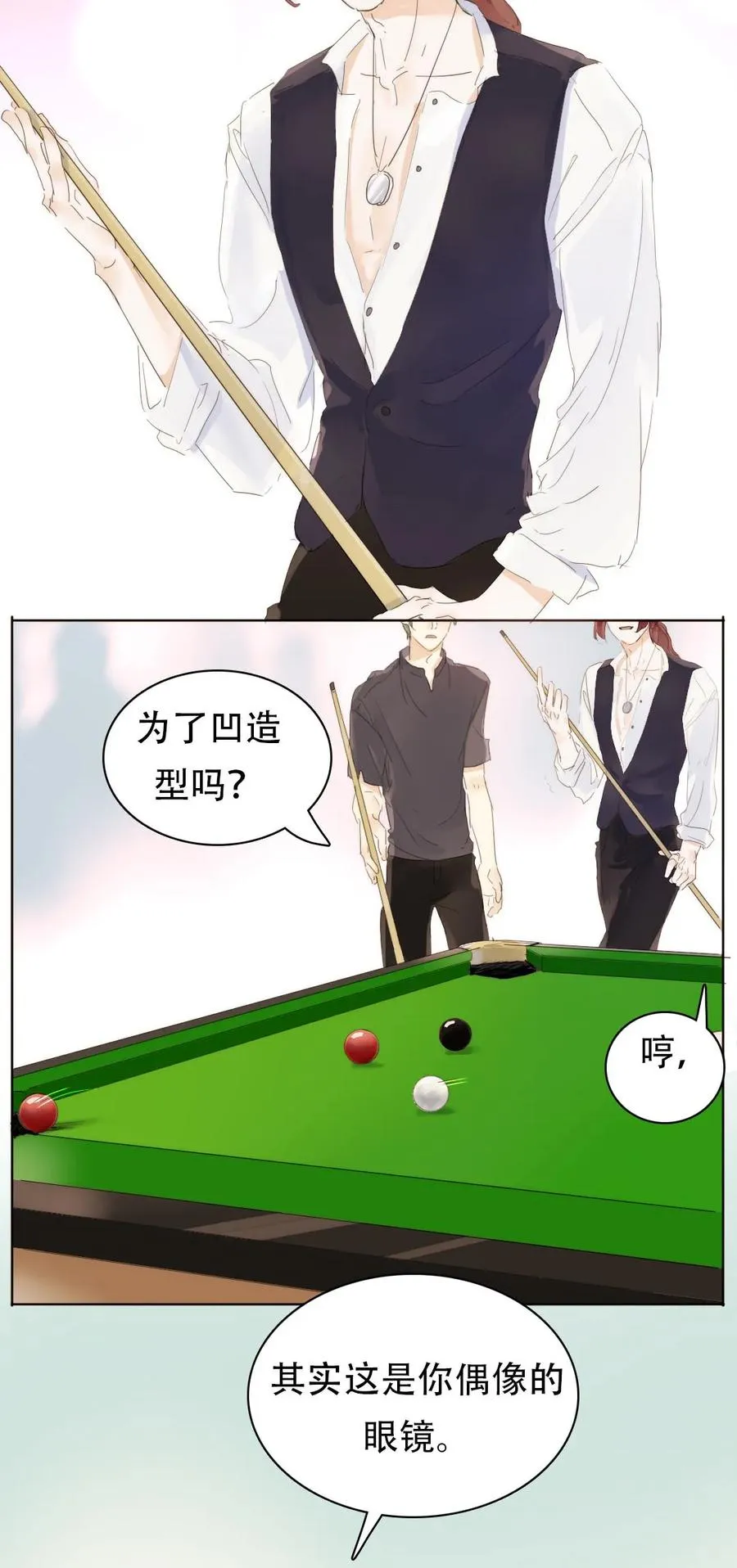 161 意有所指 第2页