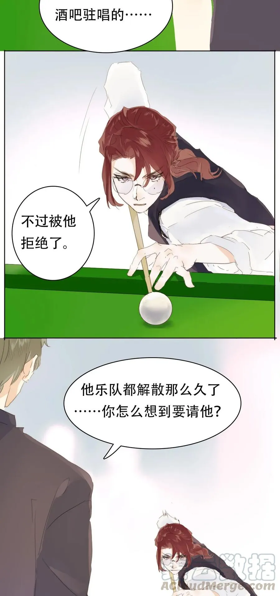 161 意有所指 第5页