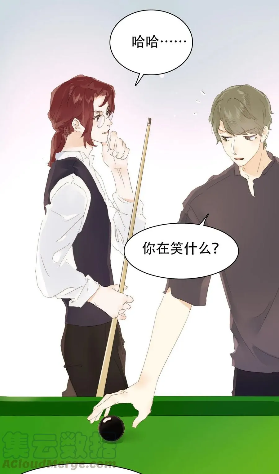 161 意有所指 第9页