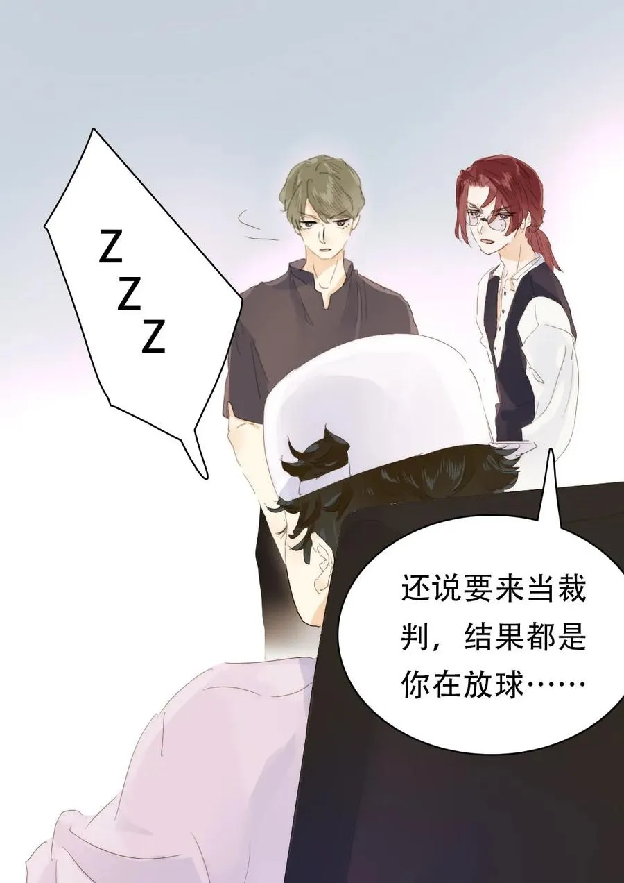 161 意有所指 第11页