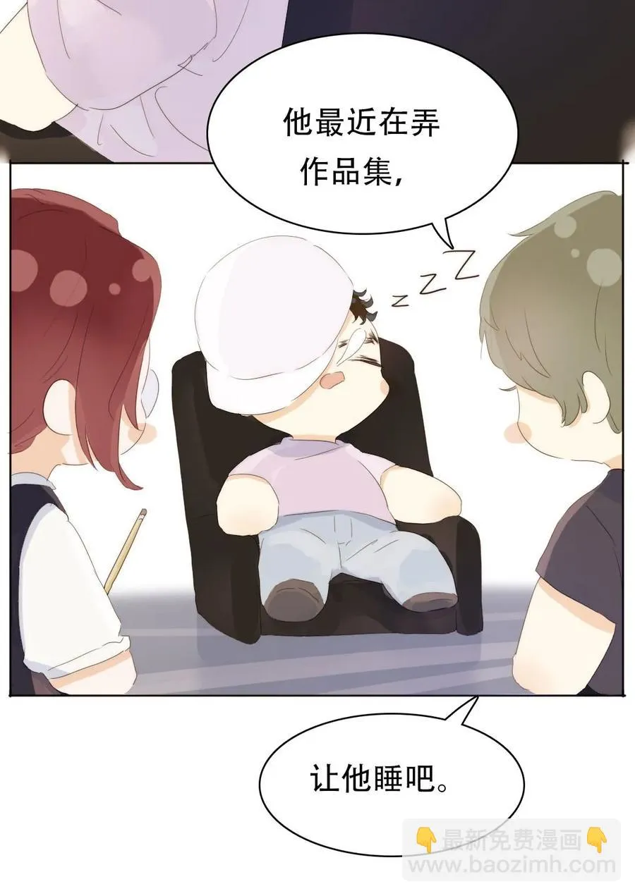 161 意有所指 第12页