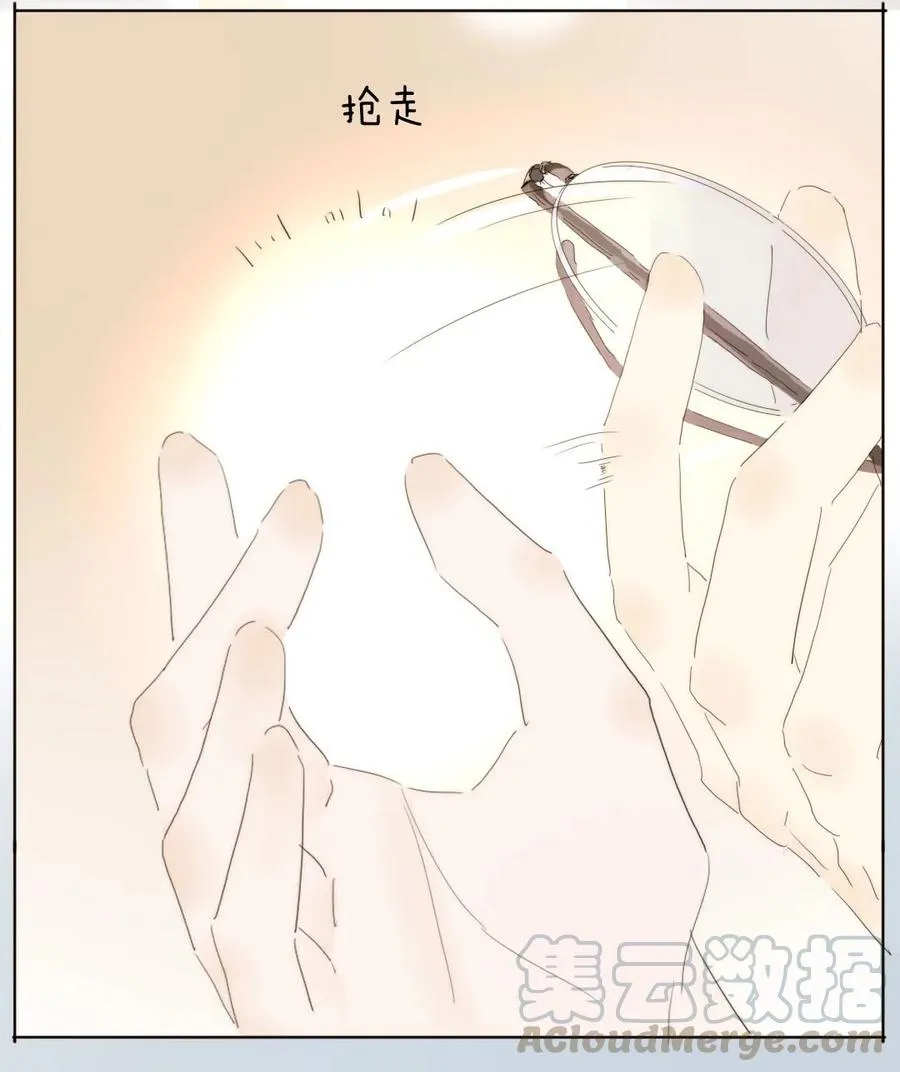 161 意有所指 第17页