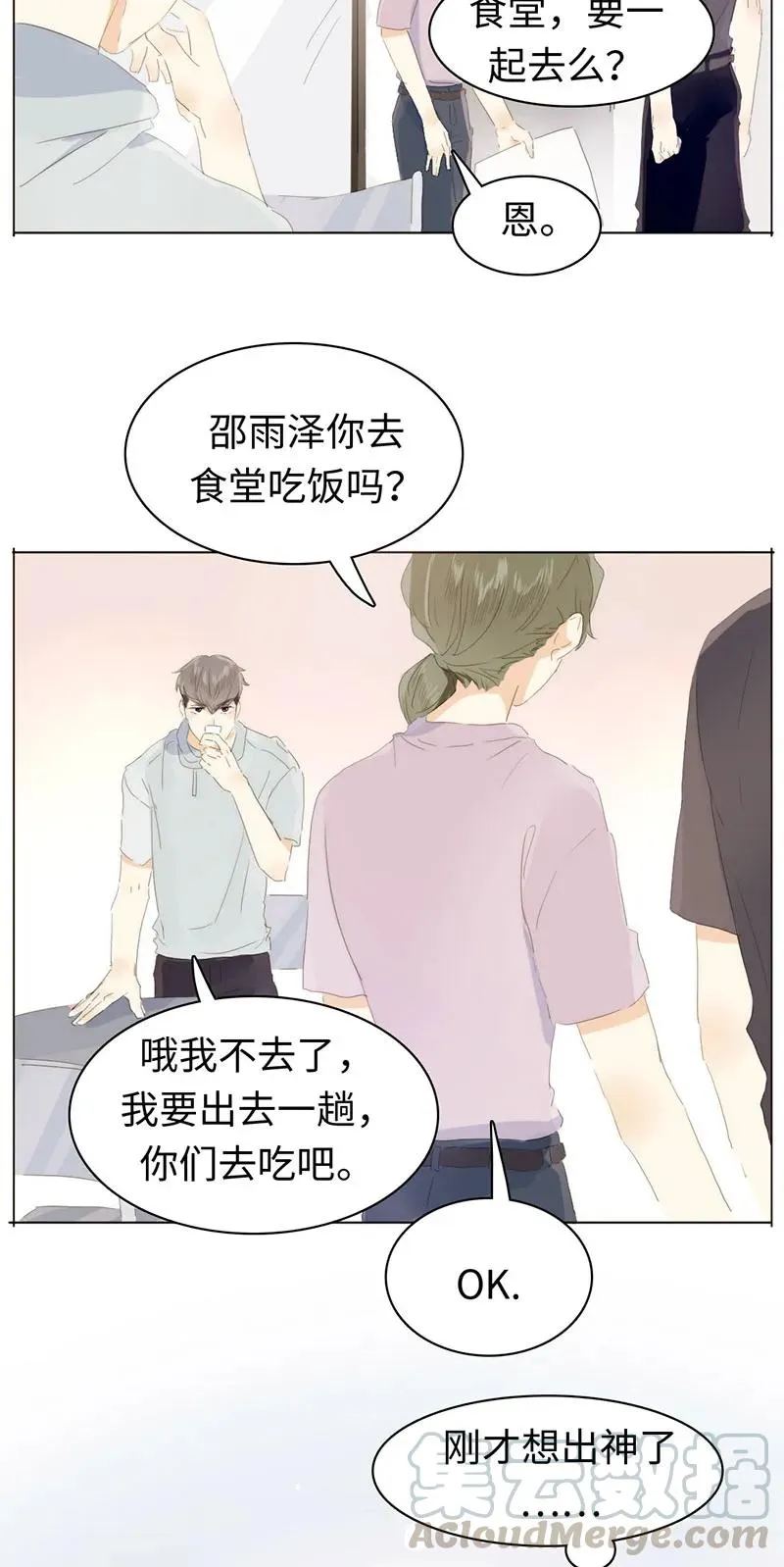 162 女仆PLAY 第5页