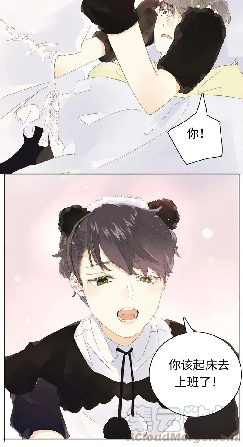 162 女仆PLAY 第9页
