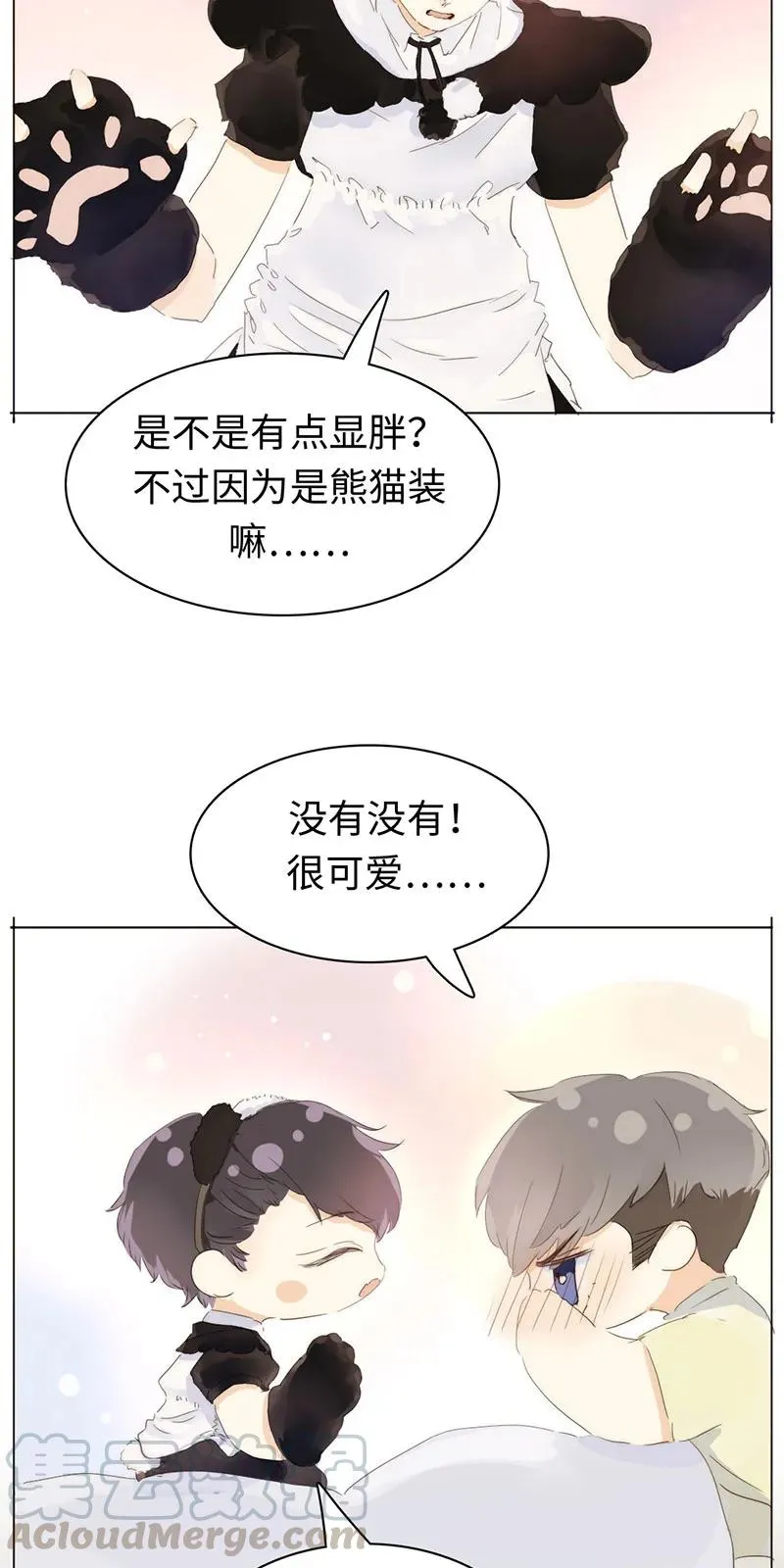 162 女仆PLAY 第13页