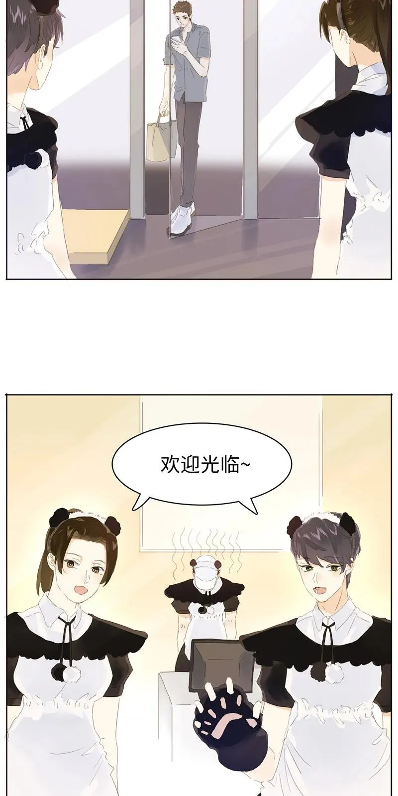 163 恼羞成怒 第2页