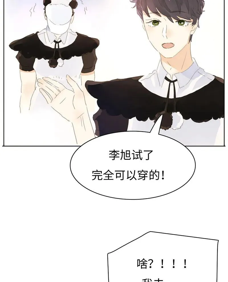 163 恼羞成怒 第10页