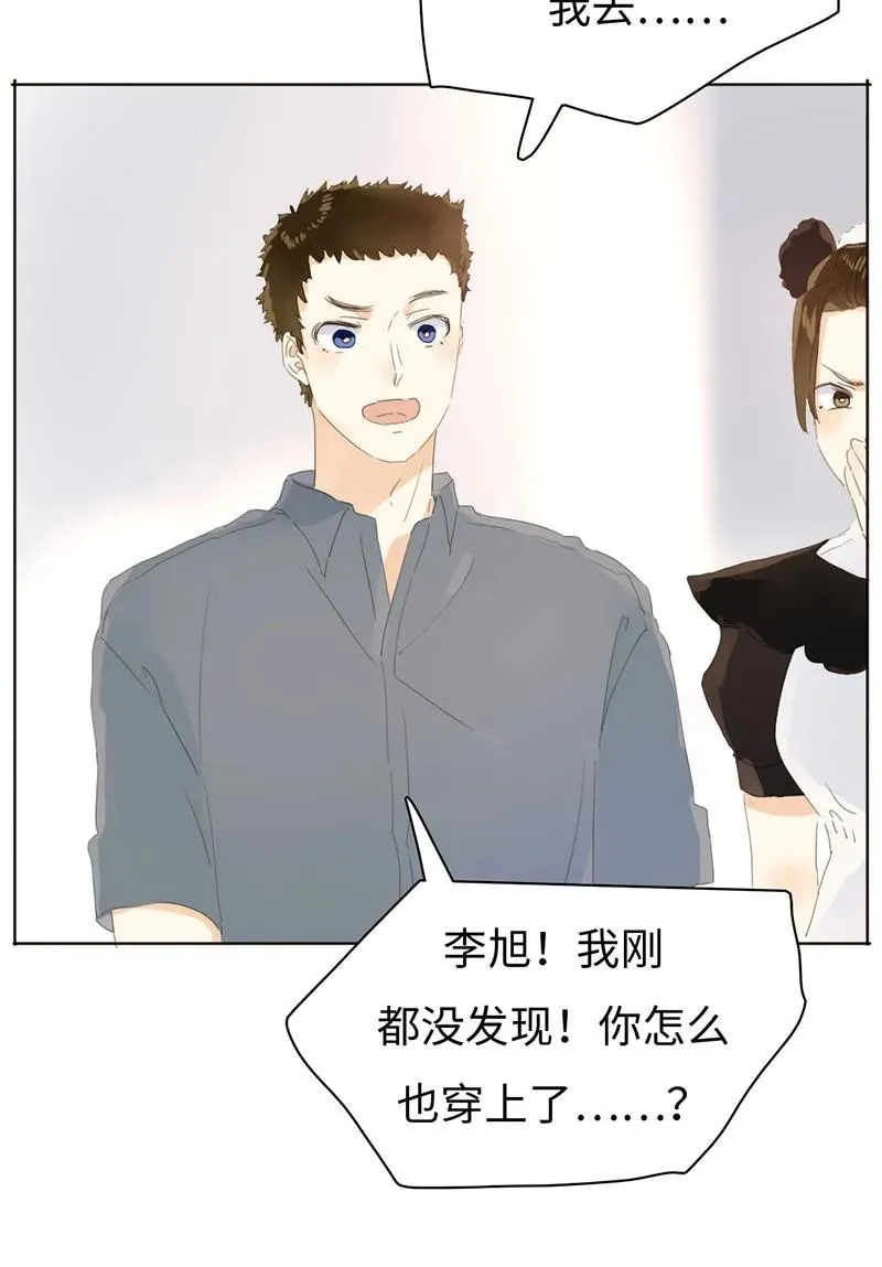 163 恼羞成怒 第11页