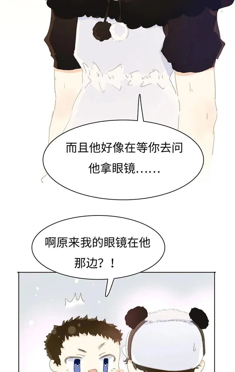 163 恼羞成怒 第23页