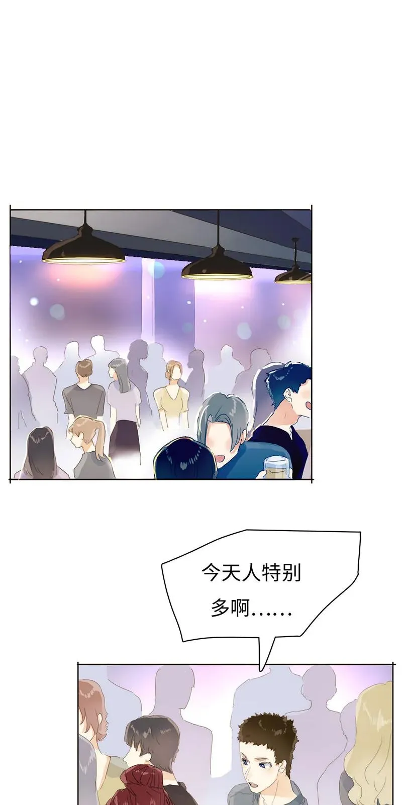 165 护花使者？ 第12页