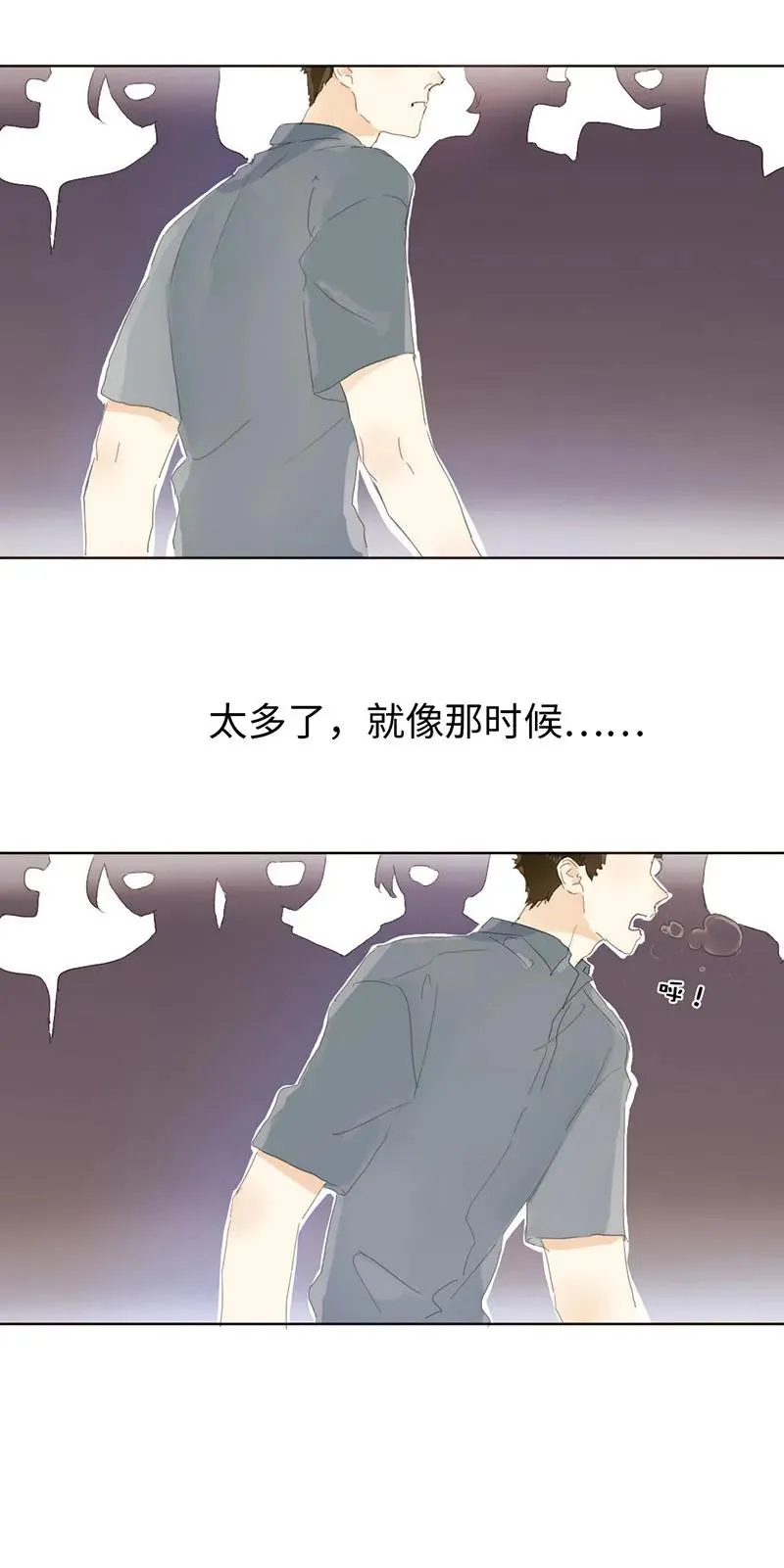 165 护花使者？ 第18页
